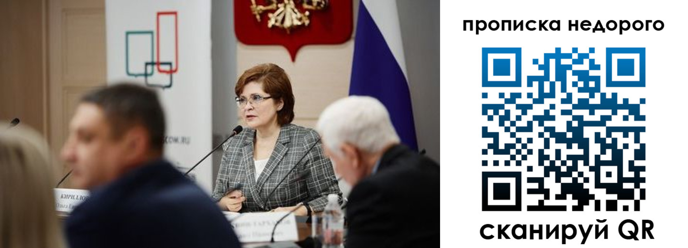 прописка иностранных граждан в Ростове-на-Дону