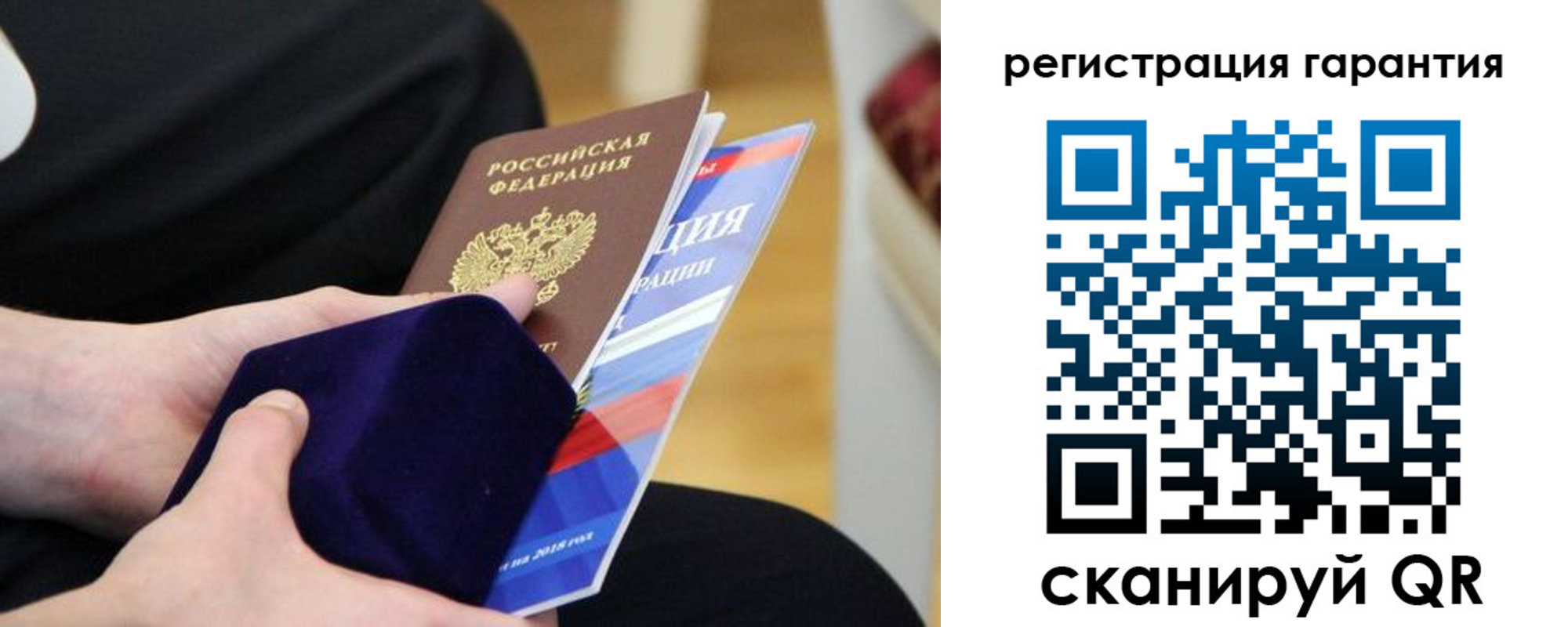 временная регистрация в Ростове-на-Дону