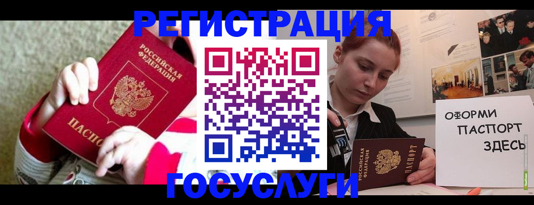 регистрация для школы в Ростове-на-Дону