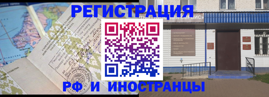 прописка ребенка в Ростове-на-Дону