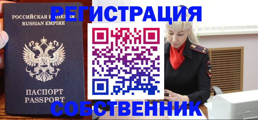 пропишу в квартире в Ростове-на-Дону